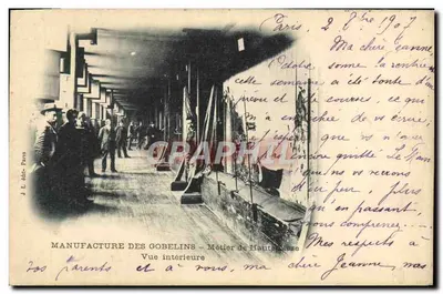 Manufacture des Gobelins — Interior View — J. L. publisher Paris