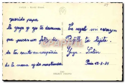 Rue de Rivoli — Paryż — Gany — Rewers