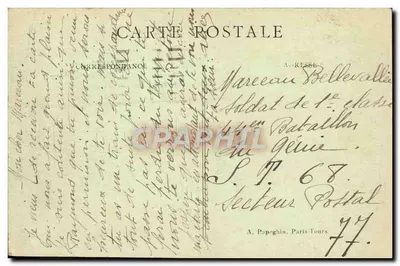 PARIS - Le Trocadéro — wydawca A.P. n°56 — Rewers