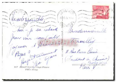 Place Fleurie, Deauville — Fontaine central — editor REAL PHOTO - C.A.P. - n°817 — Verso
