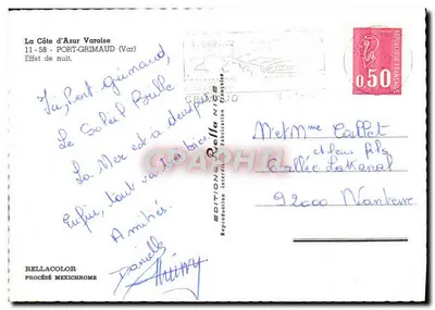 वारोइस के कोट डी आजूर — रात का प्रभाव — एडिशन रेला संख्या 2 — पीछे
