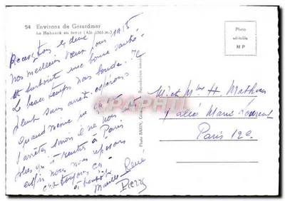 होनाक शीतकाल में — जर्नर्डमर के आसपास (ऊँचाई 1365 मीटर) — फोटो बरिन, जर्नर्डमर — पीछे