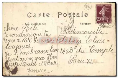 Versailles - Pałac Grand Trianon - Perystyl — Rewers