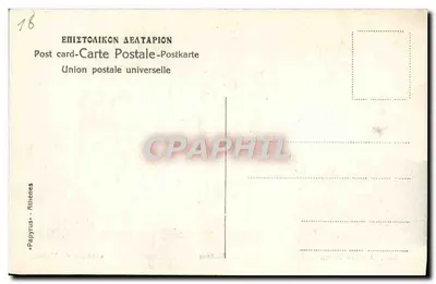 Szczyty Zwycięstwa — Ateny — Wydawca Papyrus — Rewers