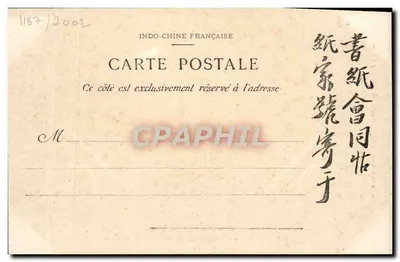 Hanoï — Entrada da pagode Bâmy — editor Hanoï & Ferry, n° 65 — Verso
