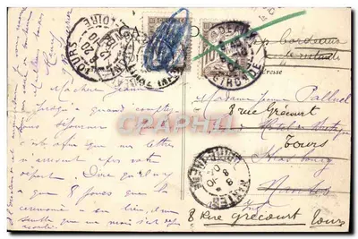 PARIS — Wyspa Świętego Jana — Zawór Monnaie — C. L. C. — nr 583 — Rewers