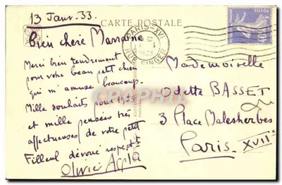 Porte de Reuilly — entrée de l'Exposition Coloniale Internationale — éditeur Georges Appia, n° 210 — Verso
