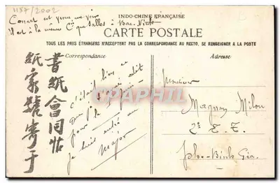 Hanoi — Hotel Metropole — wydawca R. BEAULIEU & CIE, nr 56 A — Rewers
