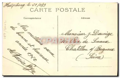 Tonkin — Sontay — Noria podnosząca wodę do nawadniania pól ryżowych, blisko Tong — P. Dieulefils, Hanoï — Rewers