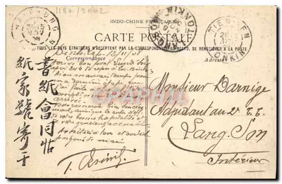 Baía de Along - A torre inclinada — TONKIN — editor P. DEULEFILS, n° 284 — Verso