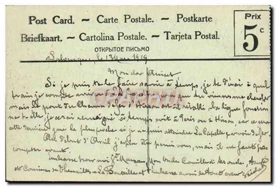 A las afueras de Salónica — La cosecha — Tarjeta postal — Reverso