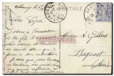 Cluny — Szkoła Sztuk i rzemiosł — Wewnętrzna fasada szkoły — Rewers