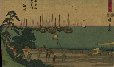 Vista da baia de Kōshū — Série 53 — Editor Utagawa Hiroshige II