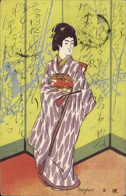 Jovem japonesa — ilustração — editor não identificado