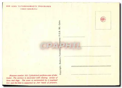 Zapachowy naczynie Tutanchamona — Epoka 1363-1344 p.n.e. — Eastern Publishing Company, nr 206 — Rewers