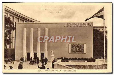 Pavilhão da Iugoslávia — Exposição Internacional de Paris 1937 — Editor: H. Chipault, Boulogne-sur-Seine