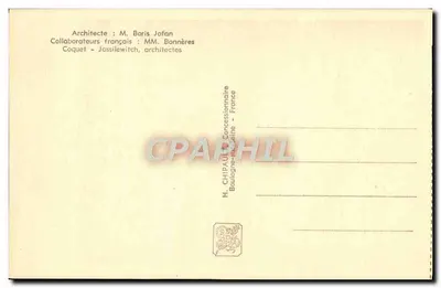 Pavilhão da U.R.S.S. — Exposição Internacional de Paris 1937 — n° 210 — Verso