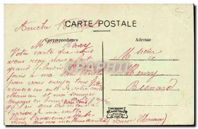 Aniche — Katedra — wydawca nieznany, numer serii nieczytelny — Rewers
