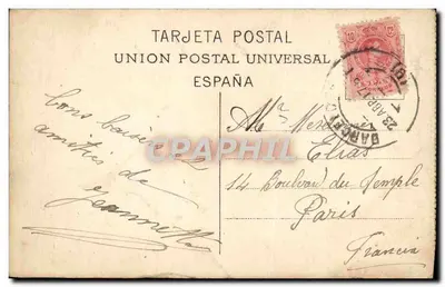 Barcelona — general view — Union Postal Universal — Back