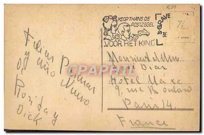 Zamrażony młyn wiatrowy — scenografia zimowa — wydawca K 2083 — Rewers