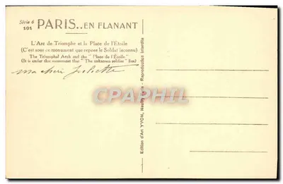 Arc de Triomphe — Place de l'Étoile — Wydawnictwo Art YVON, Neuilly Paris, seria 6 nr 101 — Rewers