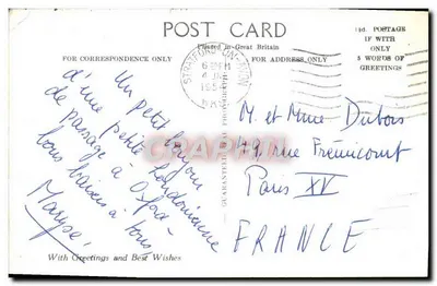 Bilhete postal moderno Teatro Sheldonian Oxford — Verso