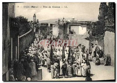 Taza (Maroc) — Fête de Aïsaoua — LL