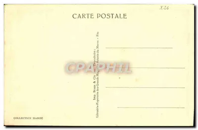 Zaouïa Moulay-Idriss - Tronc ofrandów — Fès, M 91 — Rewers