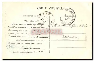 Marrakech - Aleja oliwek w ogrodach Aguedat — wydawca nieznany, nr 17 — Rewers