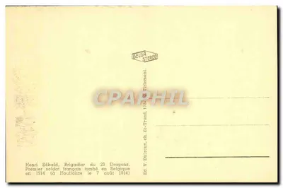 Houffalize — Monumento SEBALD — Verso