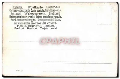 Skaliste wybrzeże — parowóz — J. M. Kihaoe — Rewers