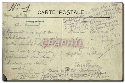 Rabat — Wejście do Oudaias — Wydawca nieznany, numer serii nieczytelny — Rewers