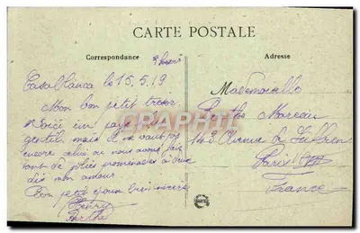 Marrakech (Maroko) - Widok z otoczenia — wydawca nieznany, numer serii nie widoczny — Rewers