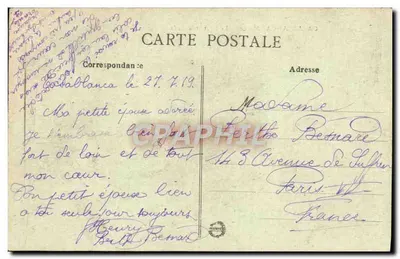Casablanca (Marrocos) - O Porto e a Baía — Verso
