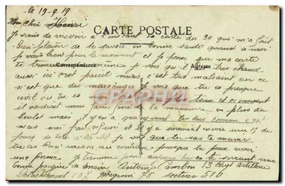 Korfu — Port — The harbour — Wydawca nieznany, nr seryjny 79 — Rewers