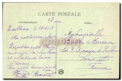 Wnętrze domu arabskiego — MAROC (Scènes et Types) nr 72 — Rewers