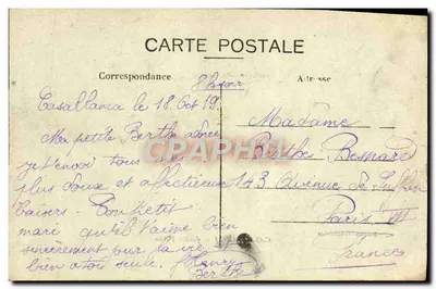 Casablanca — Publiczny ogród — Wydawca Benoist, nr nie widoczny — Rewers