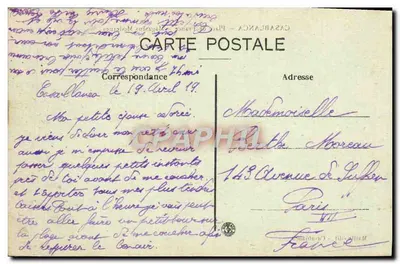 Casablanca — Piazza della Francia — Magasins Modernes — Maille editore Casablanca — Verso