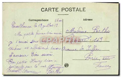 Casablanca — Jardin Public — Maillot, wyd. Casablanca — Rewers