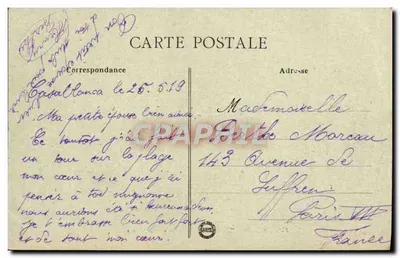 MAROC - Soukhb-El-Hamis - Przerwa w widoku na oboz — Rewers