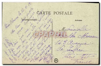 Casablanca (Maroko) - Plaża — wydawca nieznany, numer serii nie widoczny — Rewers