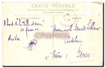 TUNIS – ulica Halfaouine – LL. – nr 14 — Rewers