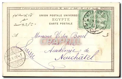 Tumbas dos Khalifas — Cairo, Egito — Jos. M. Lichtenstern, n° 6128 — Verso