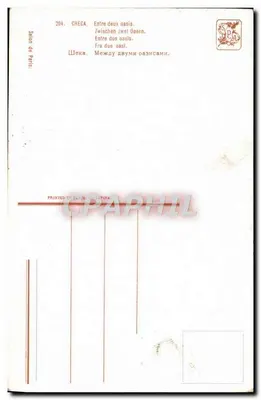 Dwaj jeźdźcy na pustyni — Checa, nr 204 — Salon de Paris — Rewers