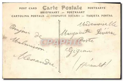 Rueil — Castelo da Malmaison. Surtout em ouro oferecido a Napoleão I para seu Sacre pela Cidade de Paris. — Verso