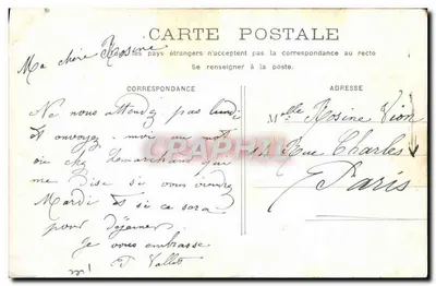 PARIS - Cour du Carrousel — widok z Louvru i centralnego monumentu — wydawca nieznany — Rewers