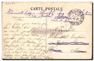 Paryż — łuk Tuileries — wydawca nieodczytelny — Rewers
