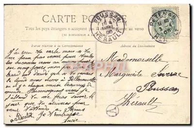 Monument de Gambetta — Paris — Collection Petit Journal — Rewers