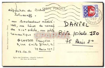 Kościół Cordeliers: kaplica pogrzebowa książąt Lorenskich — Muzeum historyczne Lorenskie — Nancy — Rewers