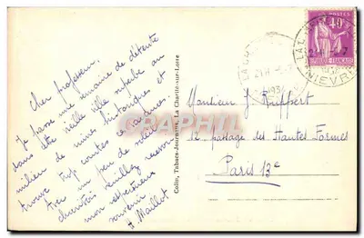 LA CHARITÉ-sur-LOIRE (Nièvre) — Ruine di antiche fortificazioni — Colin, Tabacs-Journaux — Verso